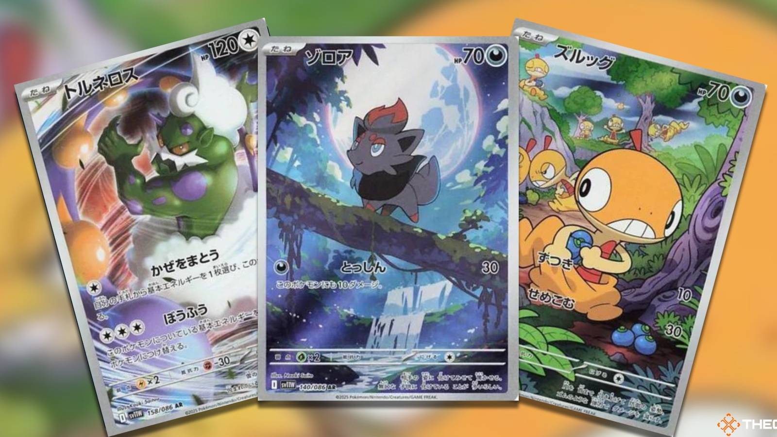 The Most Underrated Cards From Japan's White Flare Pokemon TCG Set