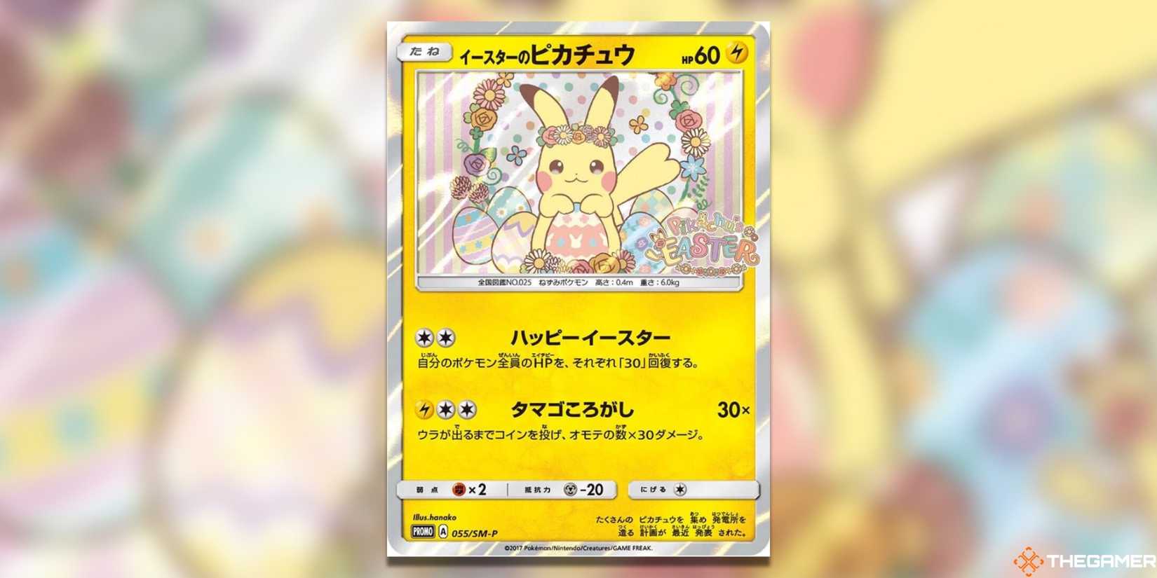 The Most Valuable Japanese Pikachu Pokemon TCG Cards The Most Valuable Japanese Pikachu Pokemon TCG Cards