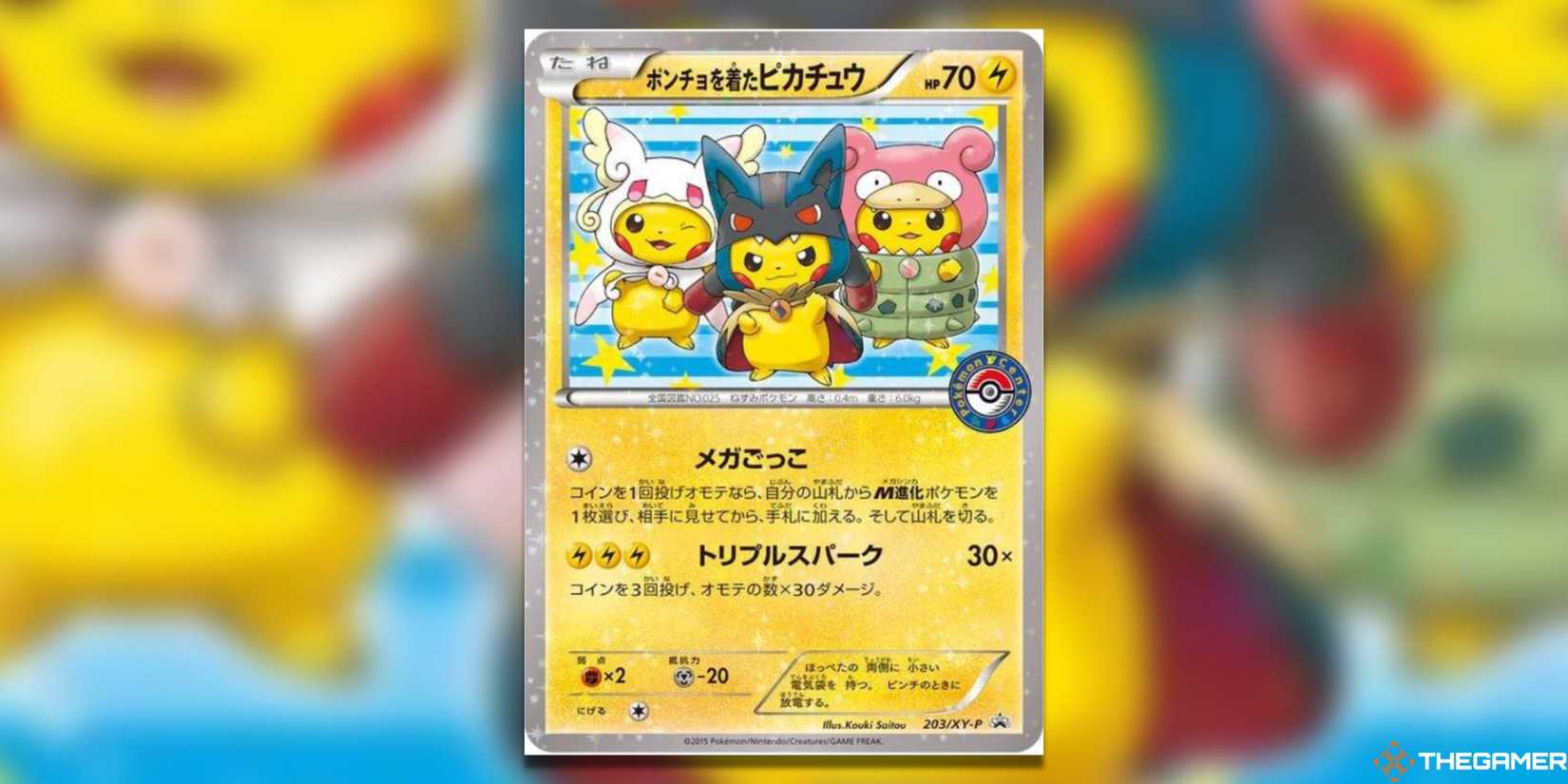 The Most Valuable Japanese Pikachu Pokemon TCG Cards The Most Valuable Japanese Pikachu Pokemon TCG Cards
