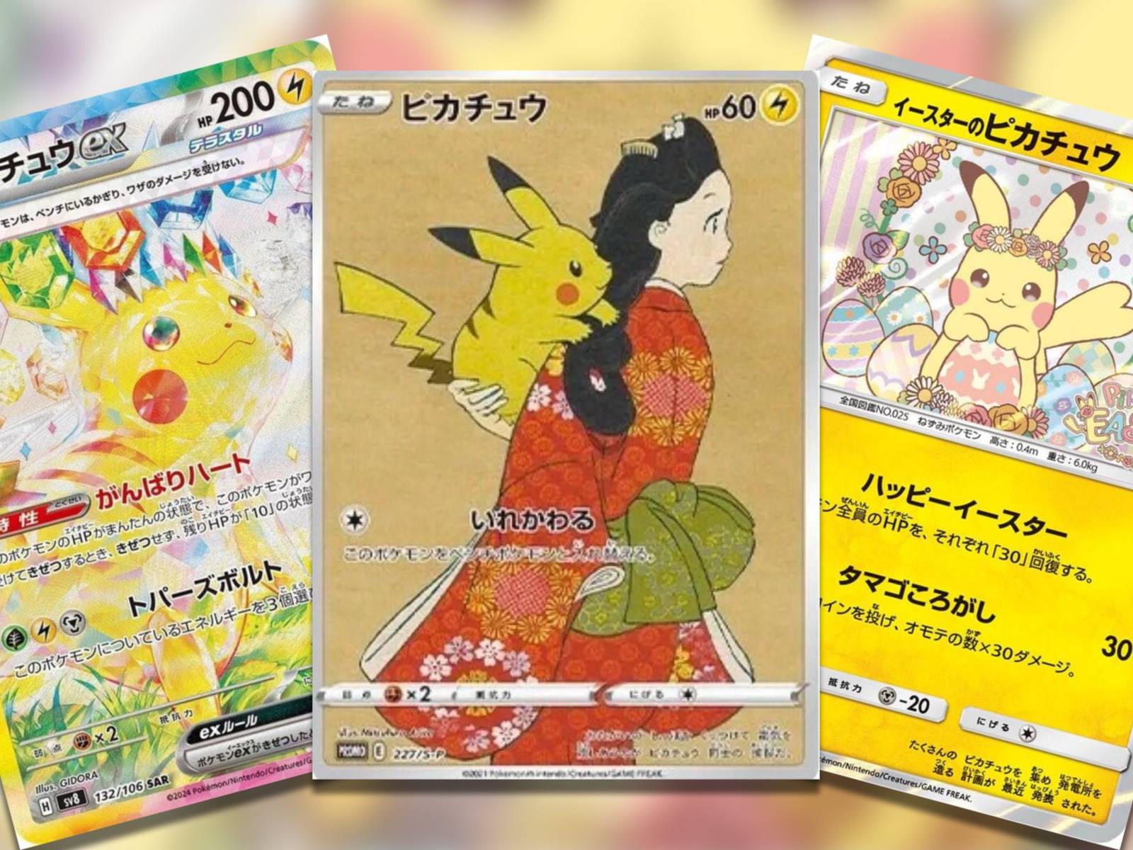 japanese post pokemon cards Pokemon Stamp Box Card Game Japan Post Limited Beauty Back Moon gun( F main image 1