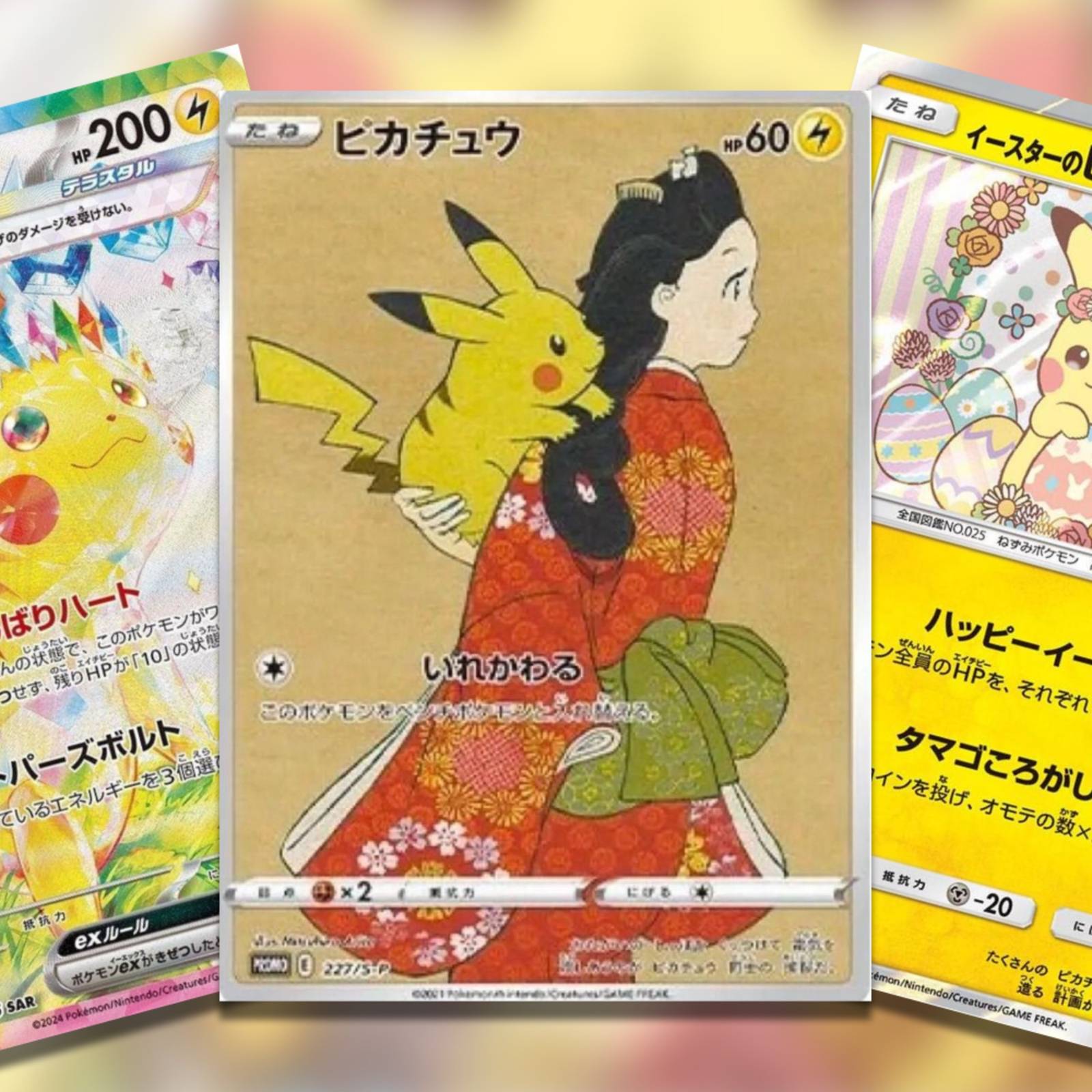 The Most Valuable Japanese Pikachu Pokemon TCG Cards The Most Valuable Japanese Pikachu Pokemon TCG Cards
