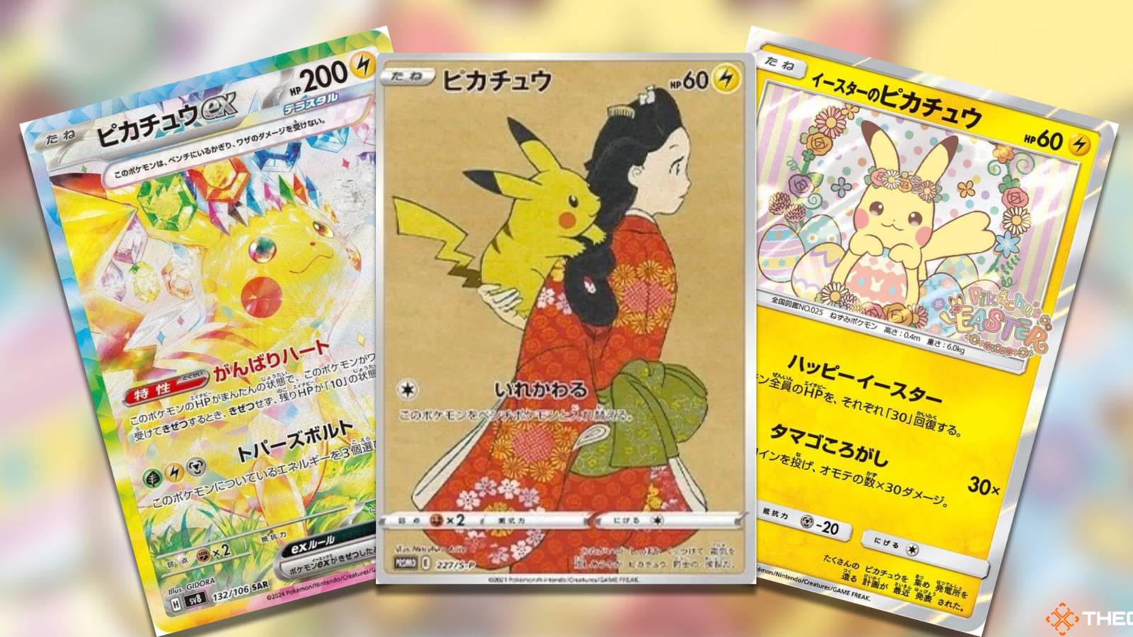 The Most Valuable Japanese Pikachu Pokemon TCG Cards The Most Valuable Japanese Pikachu Pokemon TCG Cards