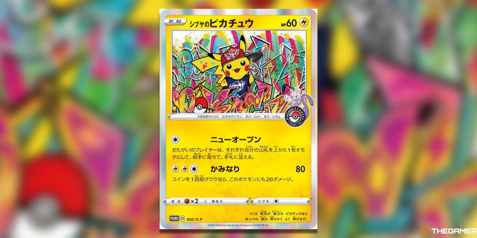 The Most Valuable Pokemon In The Pokemon TCG