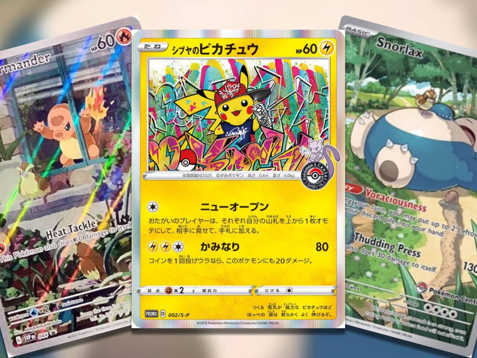 pokemon center shibuya pikachu card Pokemon Card Shibuya Pikachu 002/S-P Promo Holo Japanese B+