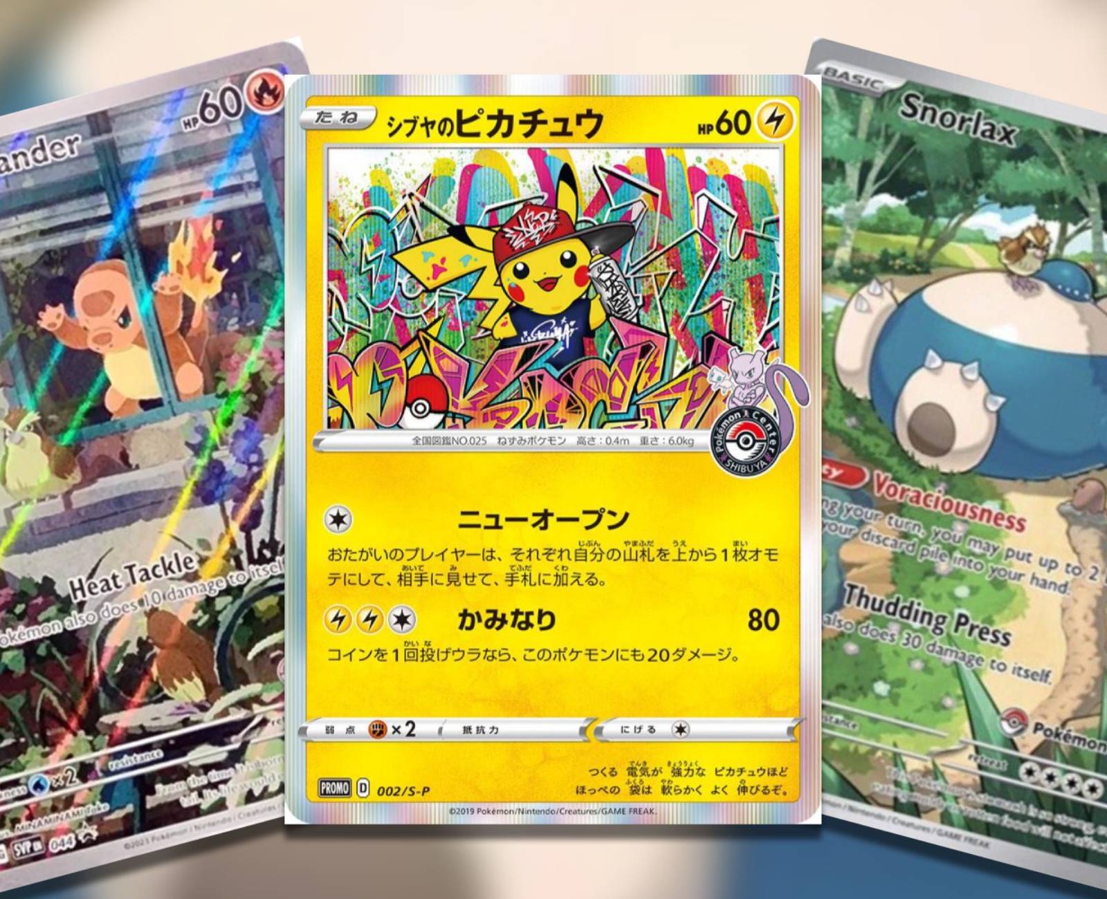 The Most Valuable Pokemon Center Exclusive Promos In The Pokemon TCG The Most Valuable Pokemon Center Exclusive Promos In The Pokemon TCG