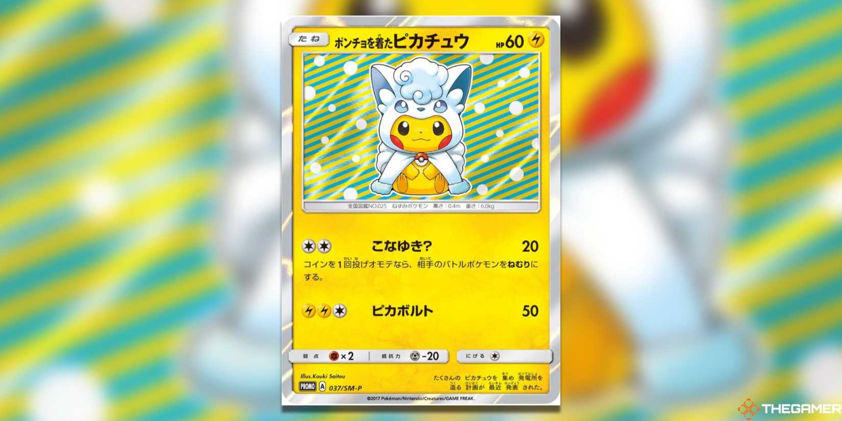 The Most Valuable Japanese Pikachu Pokemon TCG Cards