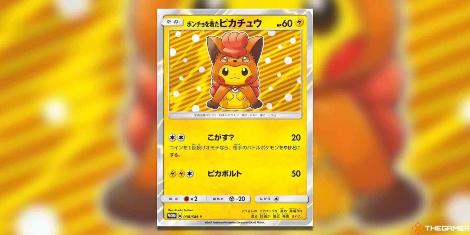 The Most Valuable Japanese Pikachu Pokemon TCG Cards