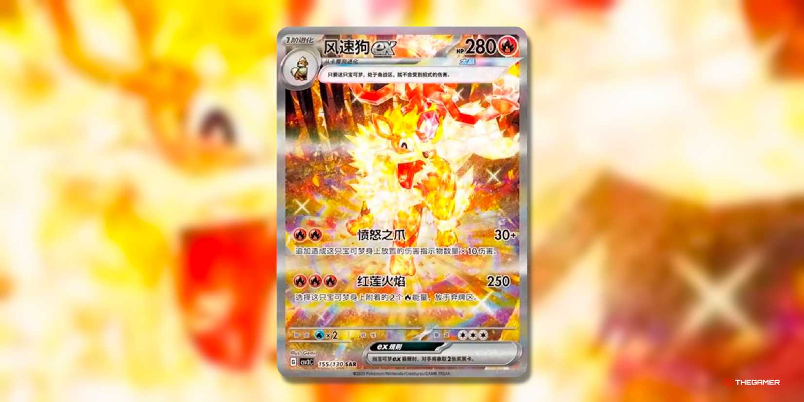 Angrhi is settled a fearr of the secret Chinese Pokémon Tcg of the secret Chinese Pokémon Pokémon Tcg.