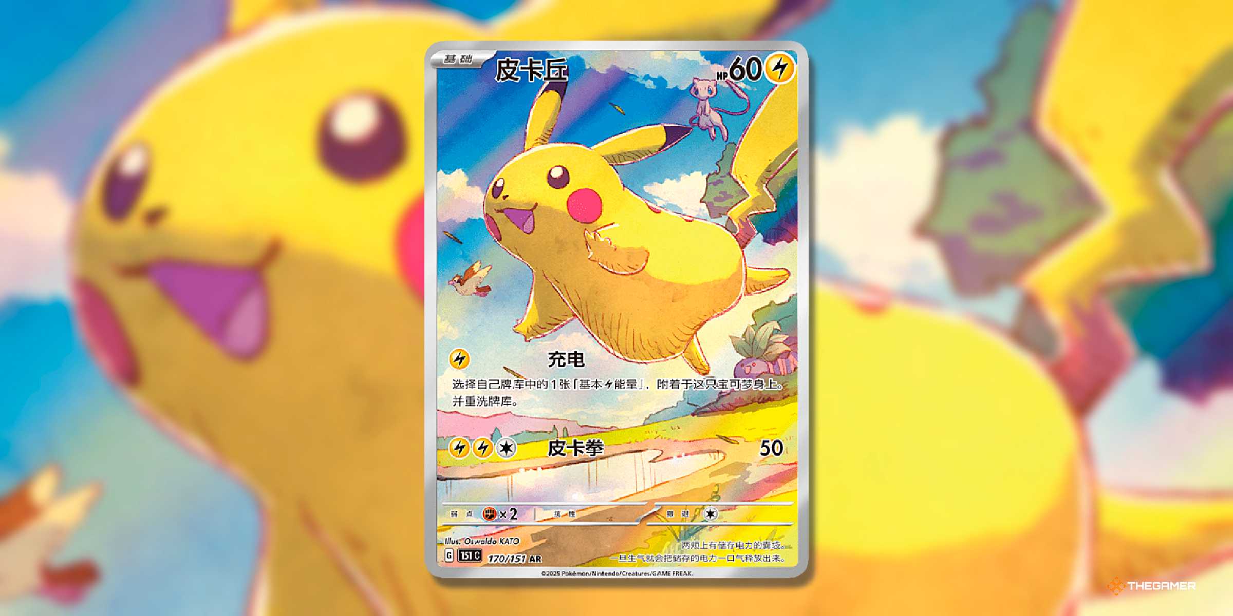 The Most Valuable Chinese Pokemon TCG Cards The Most Valuable Chinese Pokemon TCG Cards