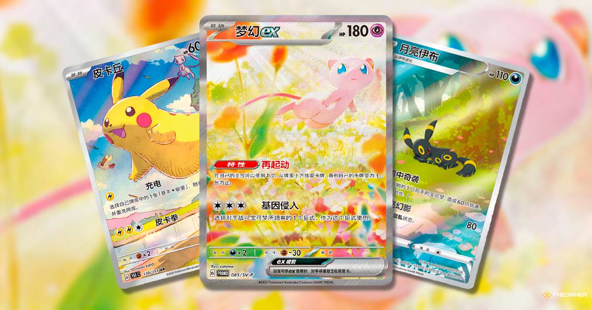 The Most Valuable Chinese Pokemon TCG Cards The Most Valuable Chinese Pokemon TCG Cards
