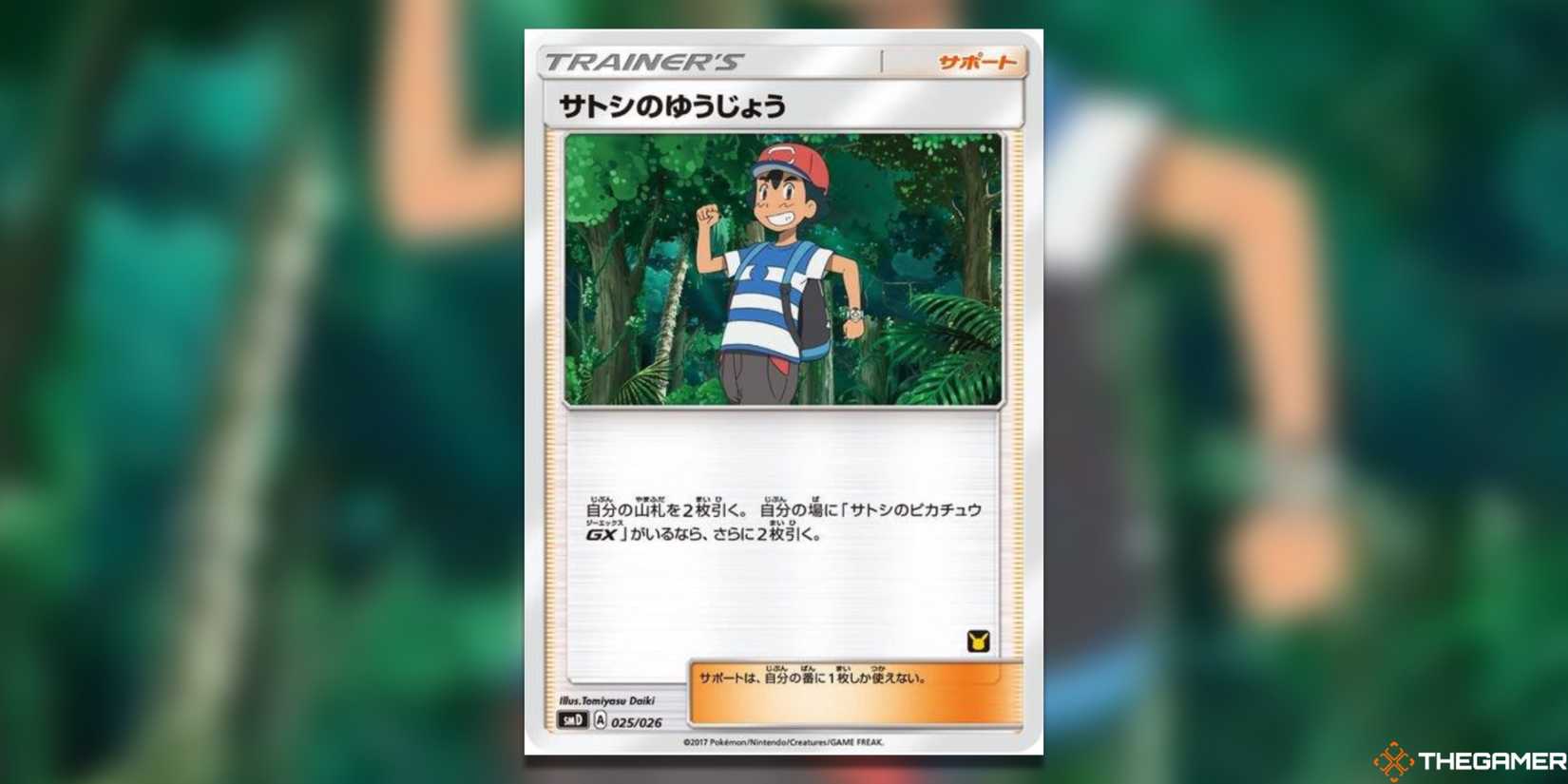 Ash's Most Valuable Cards In The Pokemon TCG