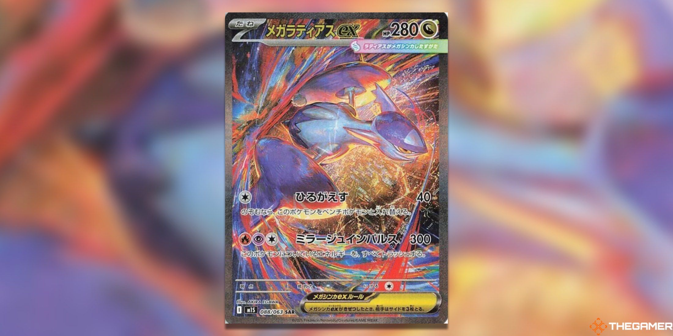 The Best SARs From Mega Symphonia & Mega Brave In The Pokemon TCG