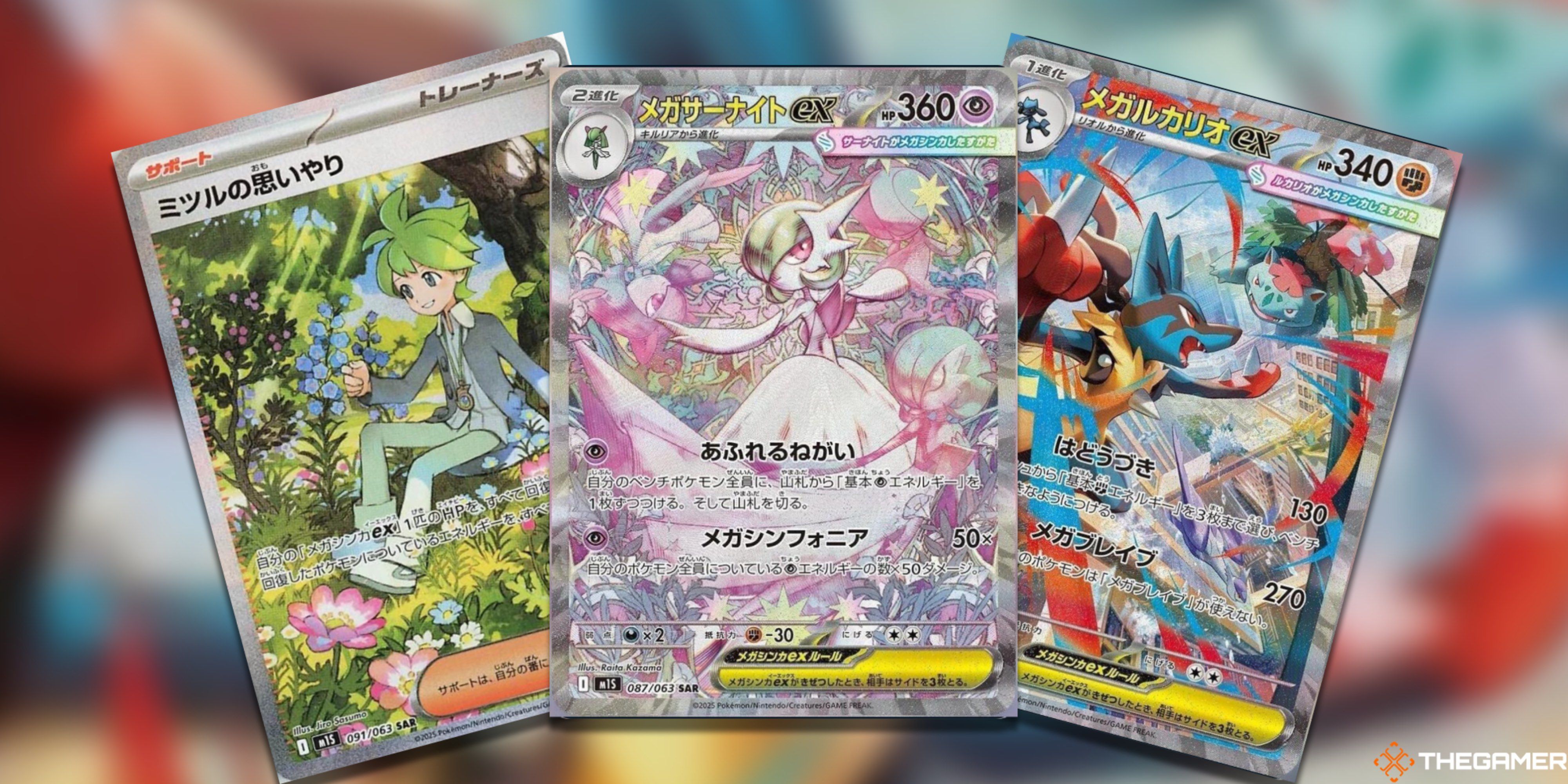 The Best SARs From Mega Symphonia & Mega Brave In The Pokemon TCG