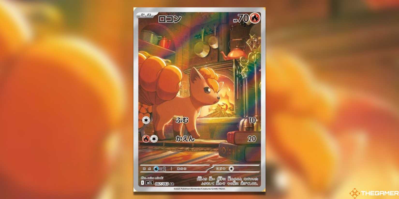 The Most Underrated Illustrations From Mega Symphonia & Mega Brave In The Pokemon TCG The Most Underrated Illustrations From Mega Symphonia & Mega Brave In The Pokemon TCG