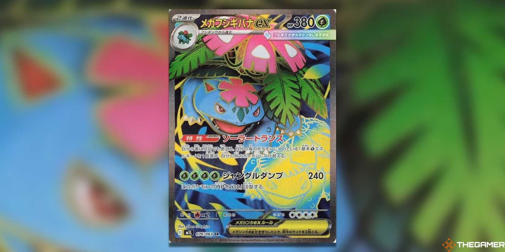 how many booster packs are in a booster box pokemon Pokemon 151 (Japanese) Booster Box