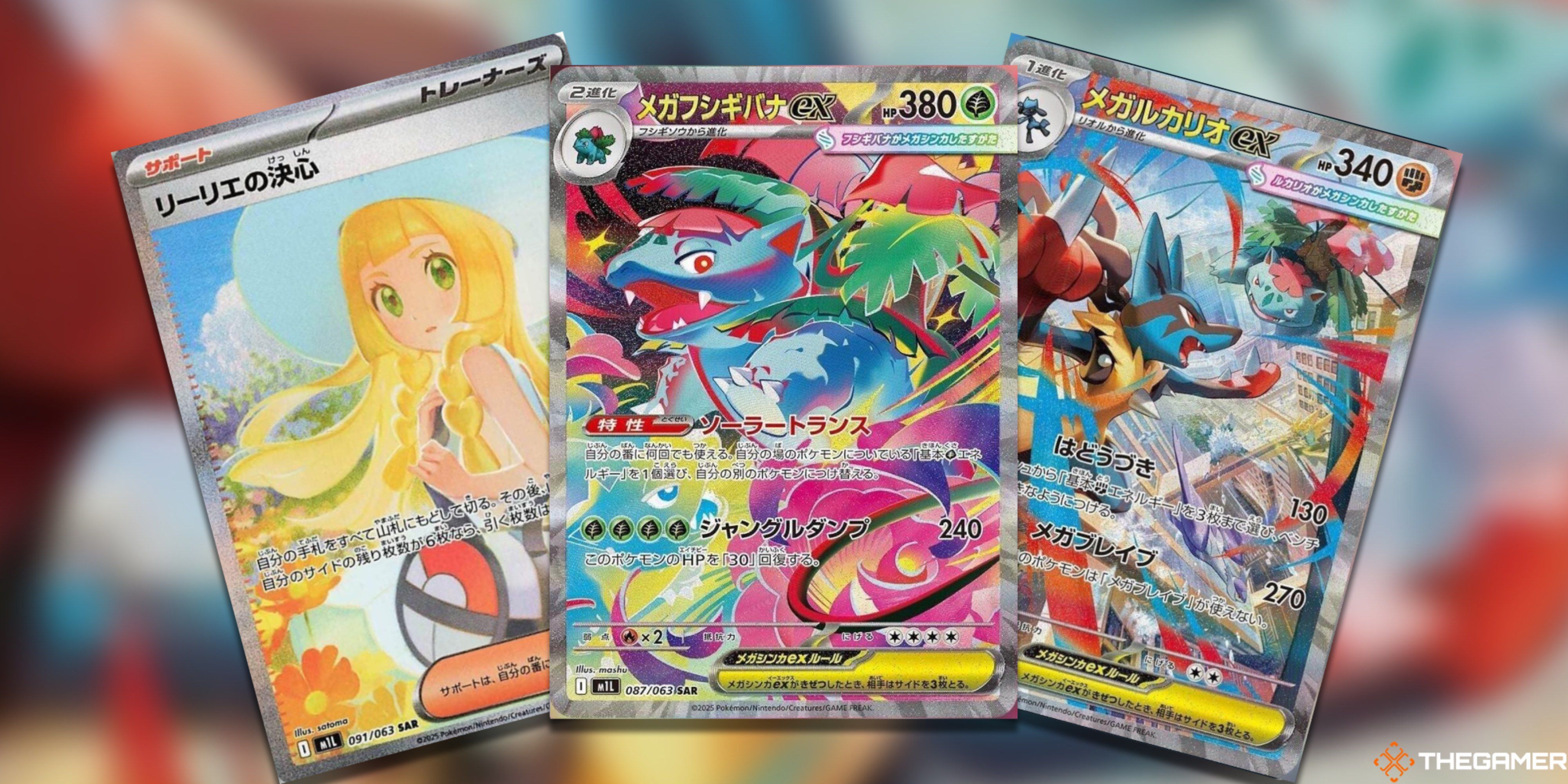 ポケモンカードゲーム NEW 60PACKS Mega Brave Mega Evolution