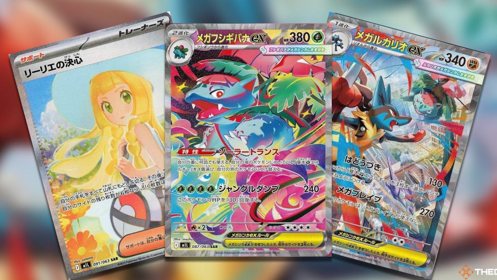 The Most Valuable Mega Brave Japanese Pokemon TCG Cards The Most Valuable Mega Brave Japanese Pokemon TCG Cards