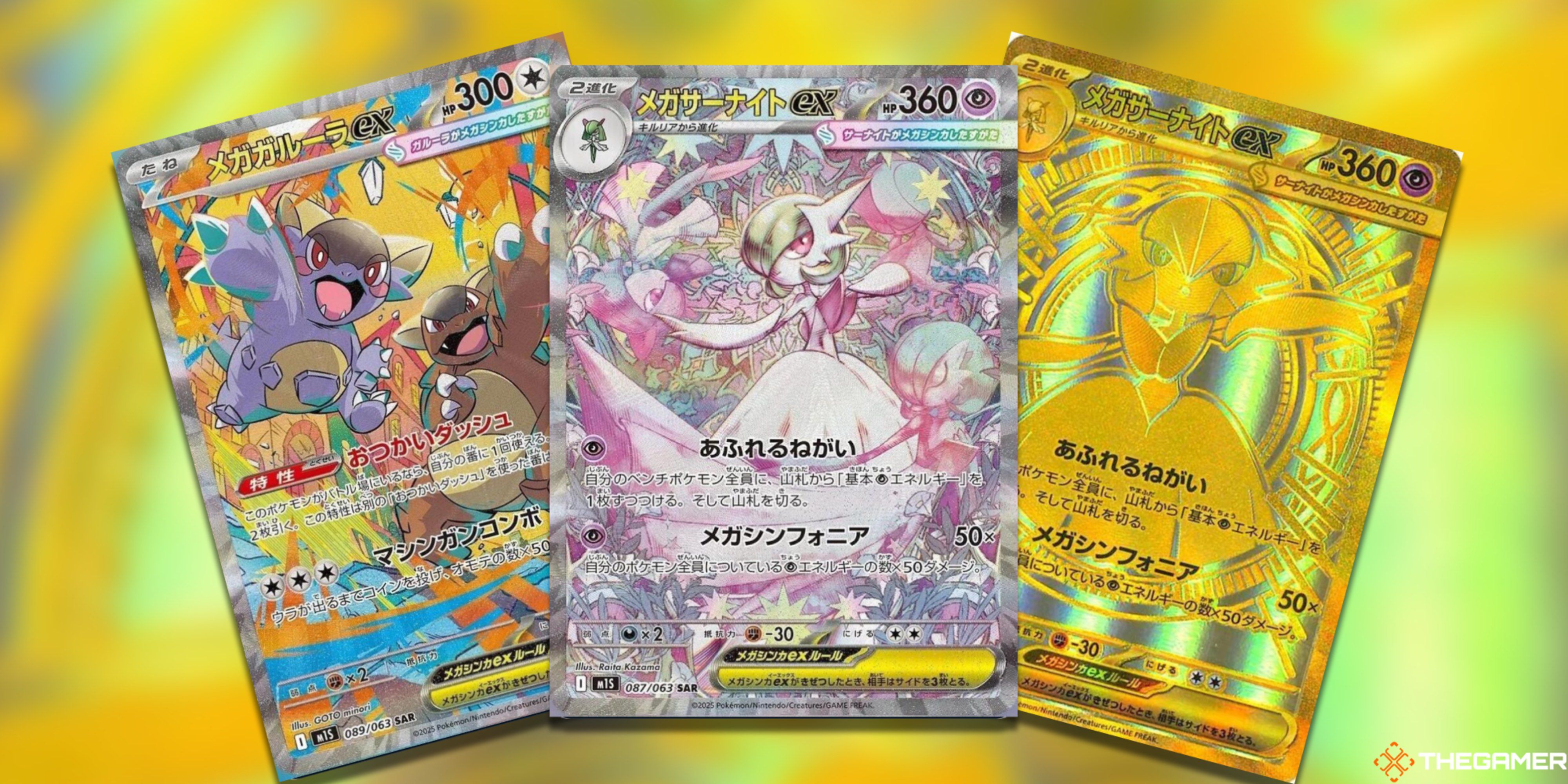 Pokemon Mega brave & Mega Symphony 1BOX分 Mega Brave and Mega