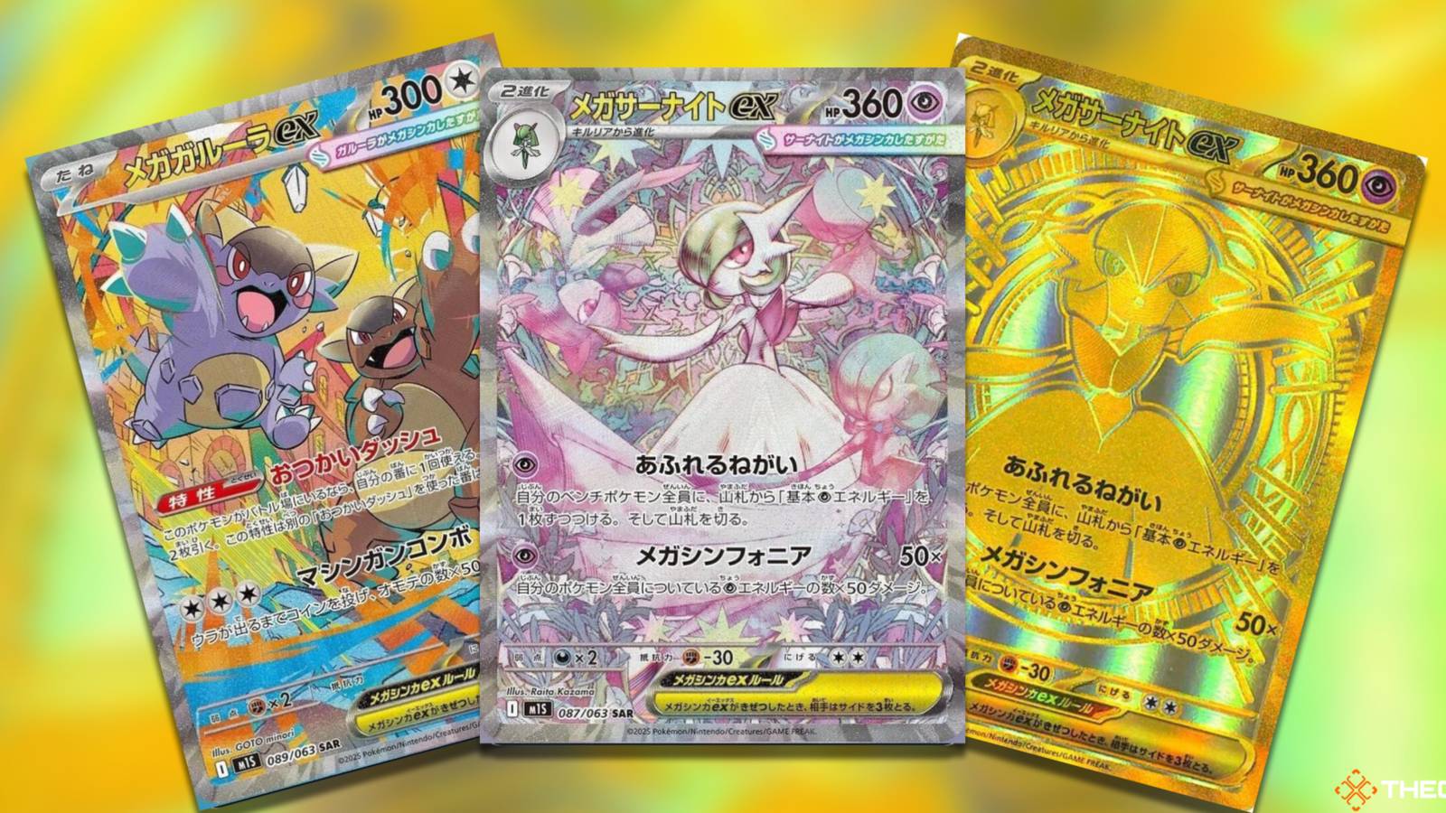 The Most Valuable Mega Symphonia Japanese Pokemon TCG Cards The Most Valuable Mega Symphonia Japanese Pokemon TCG Cards
