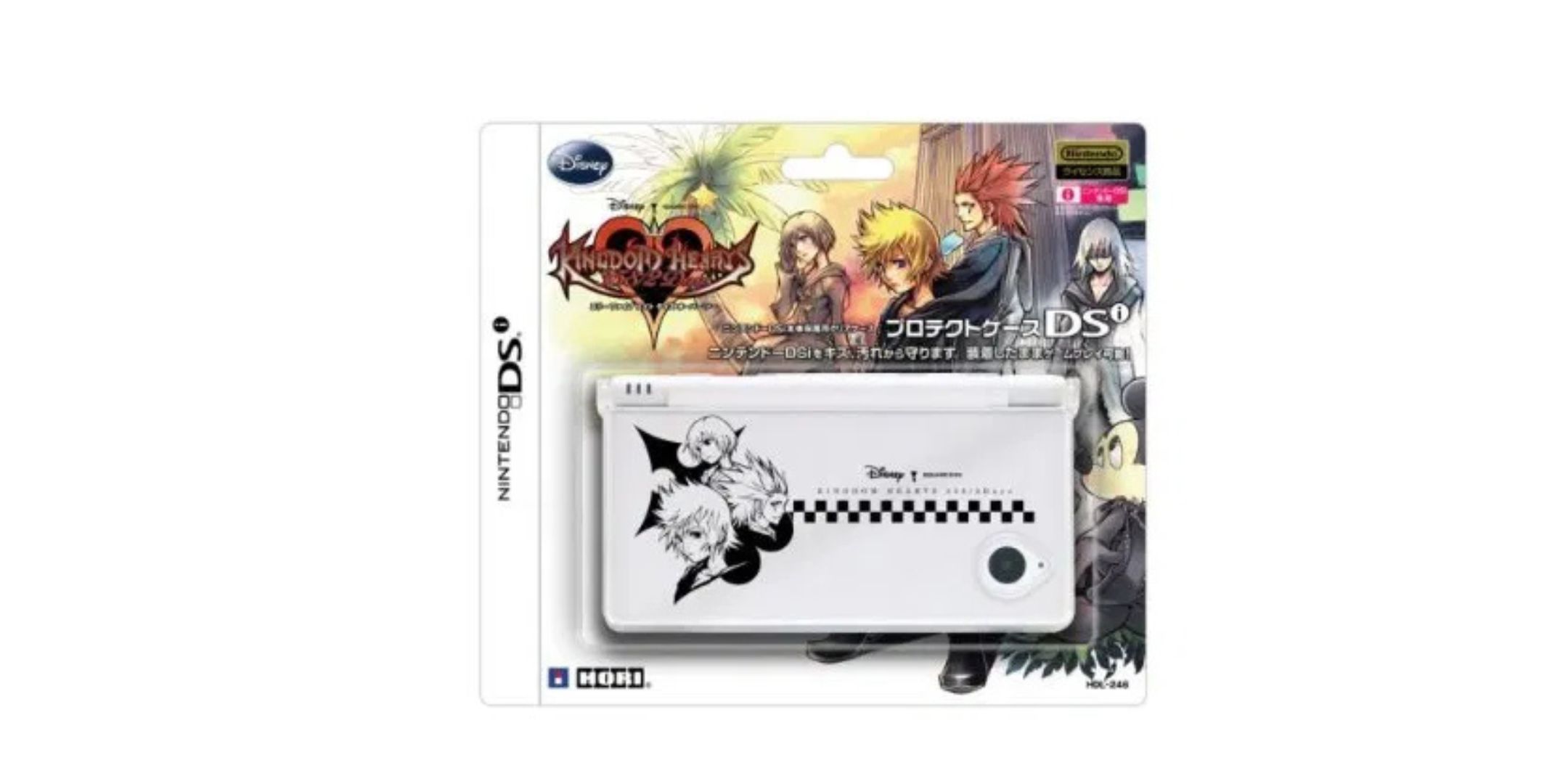 The Best Special Edition Kingdom Hearts Consoles