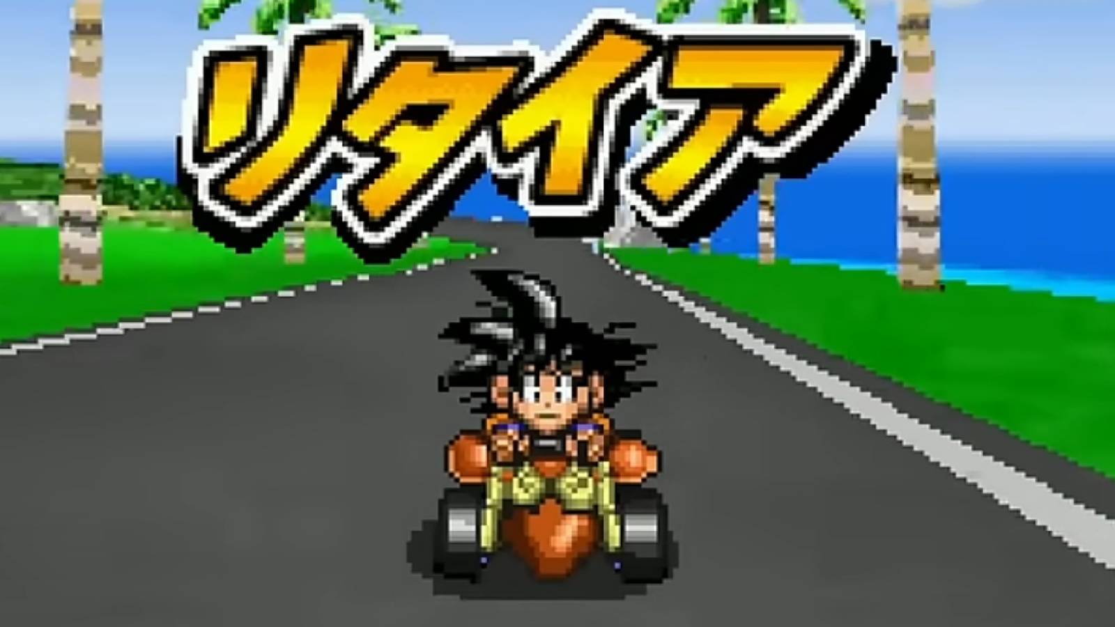 Dragon Ball Fans Have Saved And Archived A Mario Kart-Style Racing Game