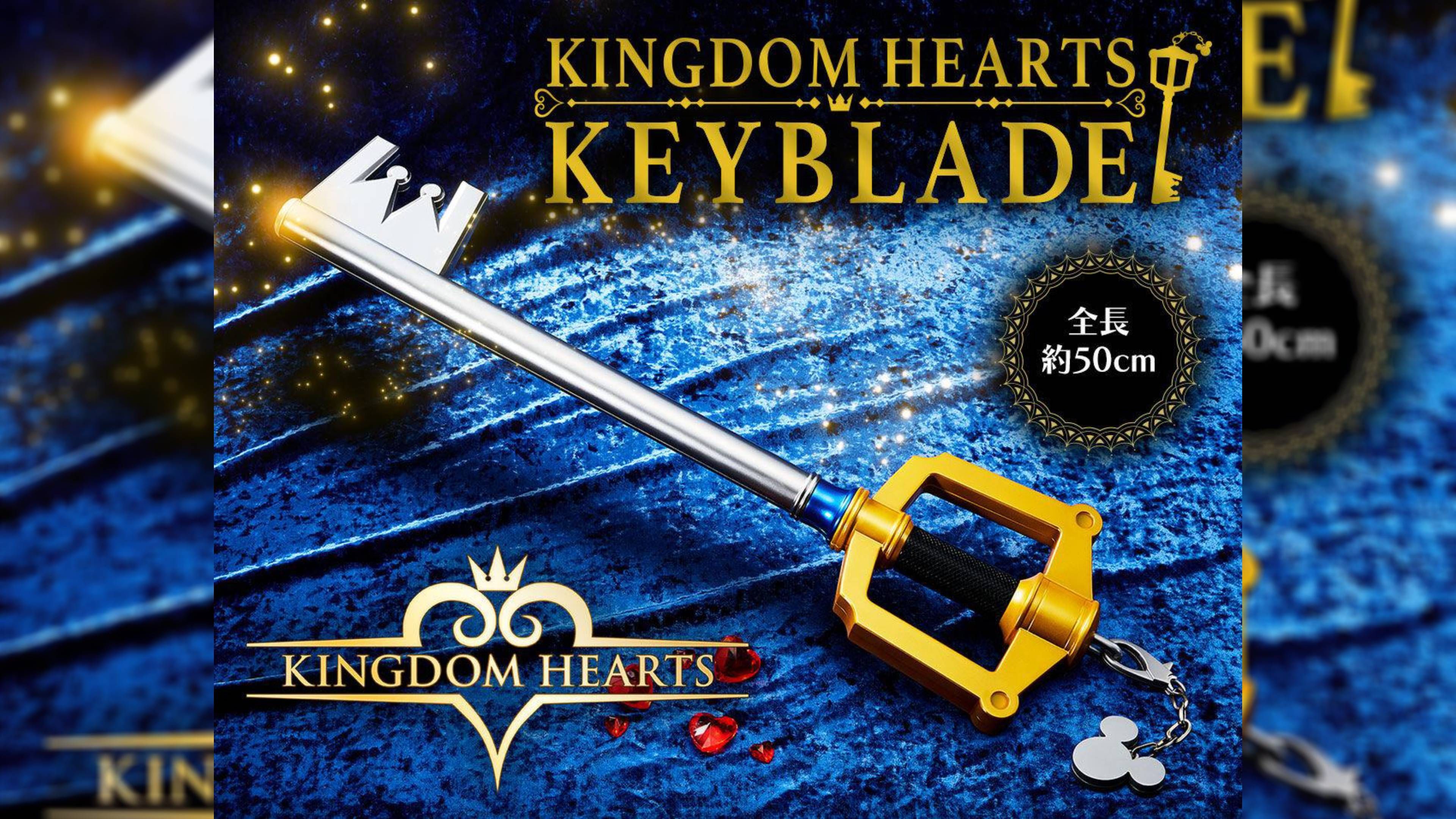 Réplica da Keyblade de Kingdom Hearts com luzes acesas.