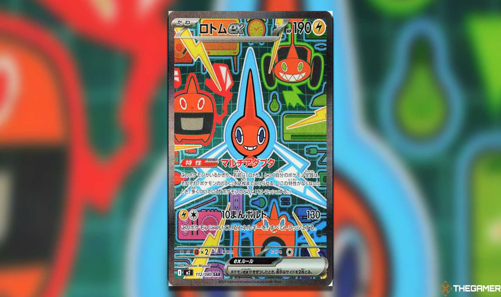 The Best SARs In Japan's Inferno X Pokemon TCG Set