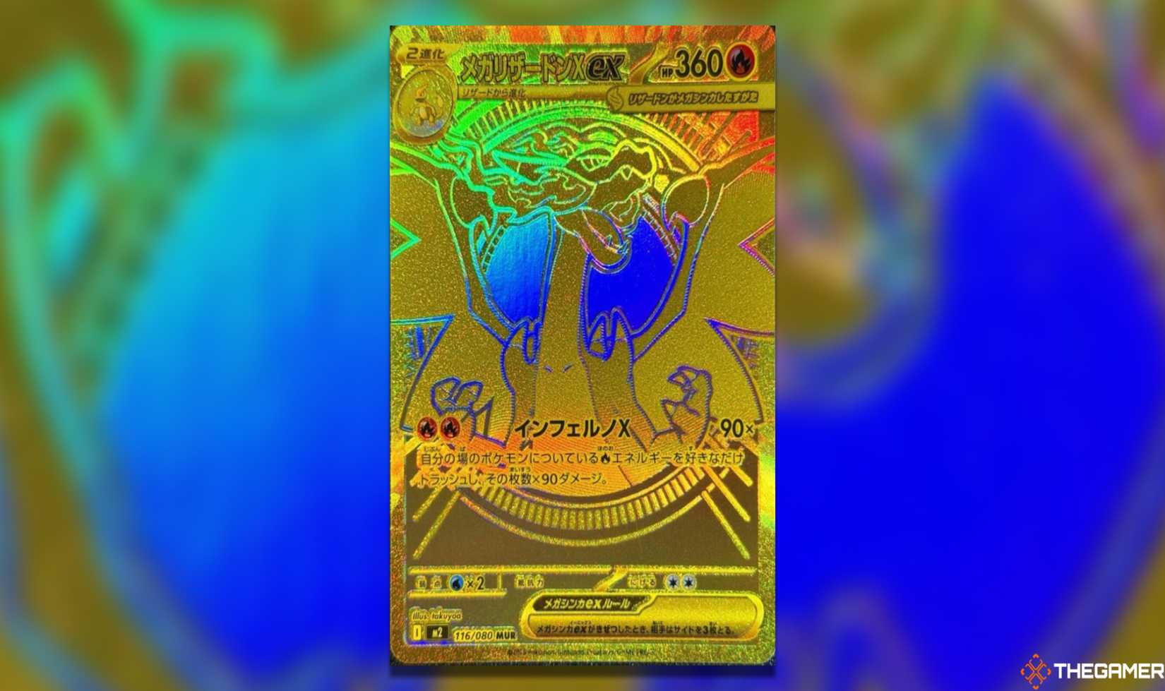 The Most Valuable Cards In Japan's Inferno X Pokemon TCG Set