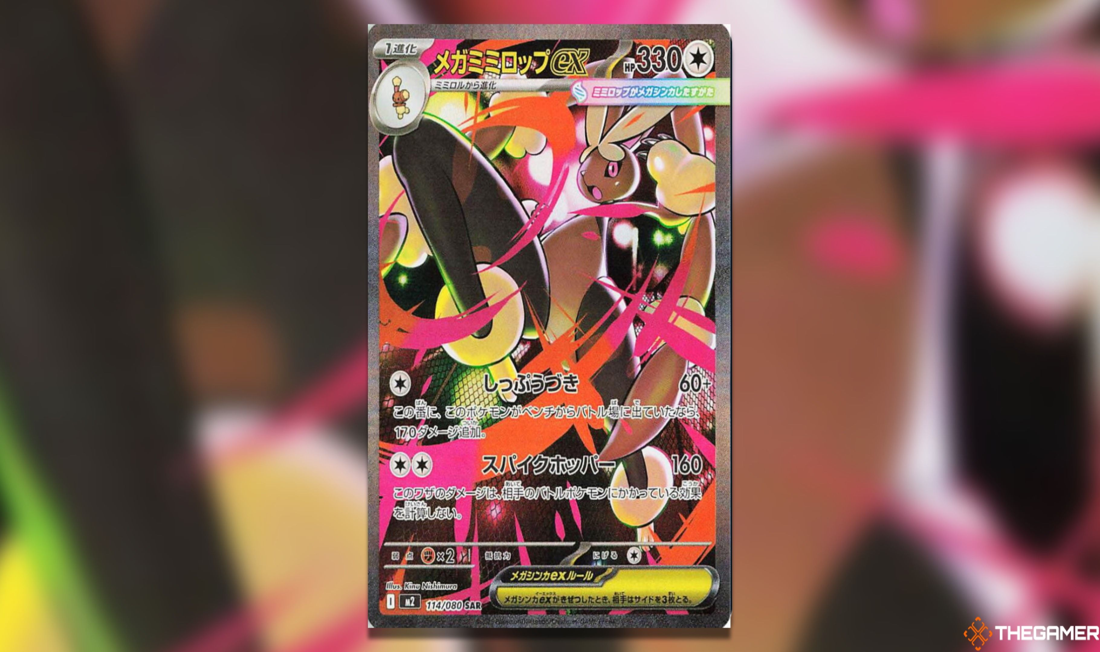 The Most Valuable Cards In Japan's Inferno X Pokemon TCG Set