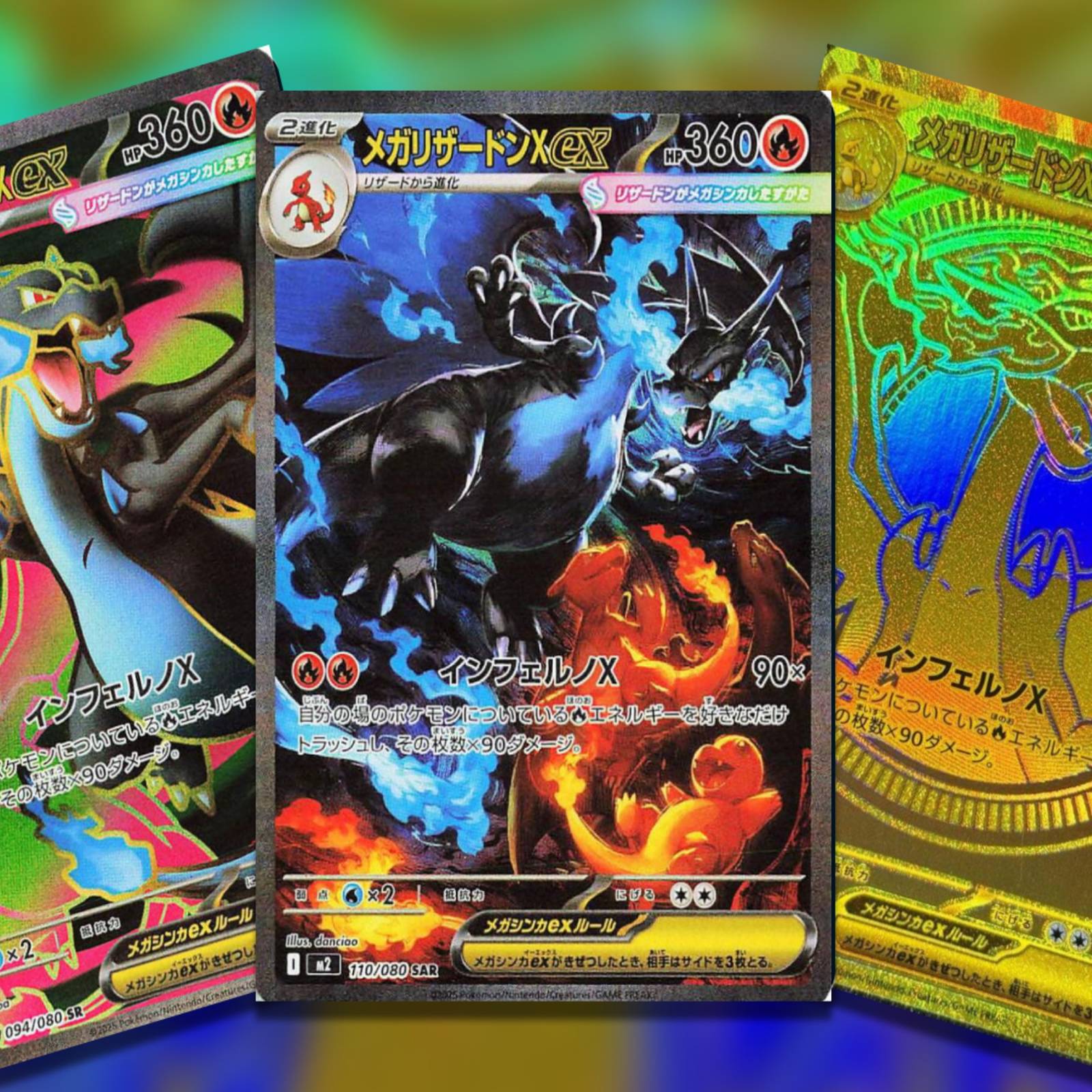 The Most Valuable Cards In Japan's Inferno X Pokemon TCG Set The Most Valuable Cards In Japan's Inferno X Pokemon TCG Set