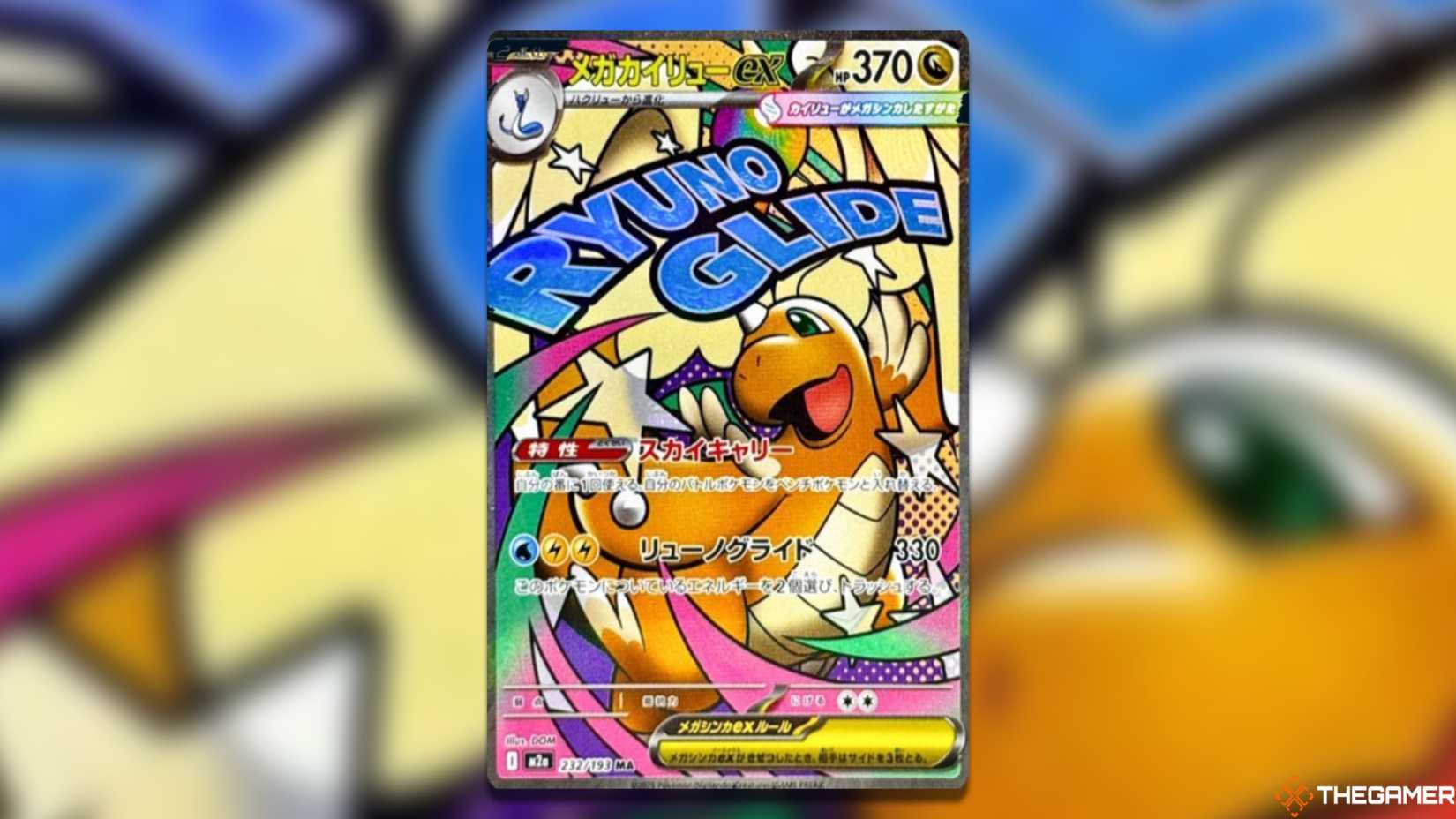 The Most Expensive Mega Evolutions From The Pokemon TCG's Mega Dream ex The Most Expensive Mega Evolutions From The Pokemon TCG's Mega Dream ex