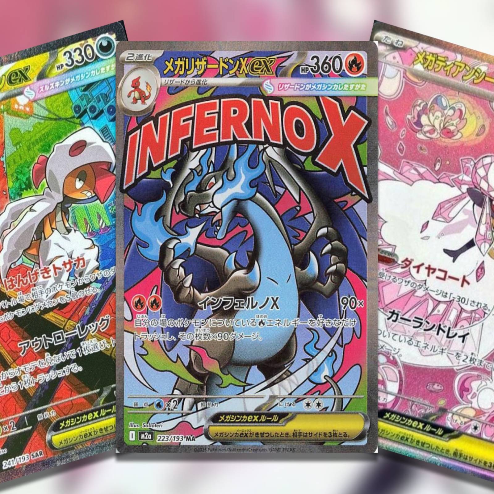 The Most Expensive Mega Evolutions From The Pokemon TCG's Mega Dream ex The Most Expensive Mega Evolutions From The Pokemon TCG's Mega Dream ex