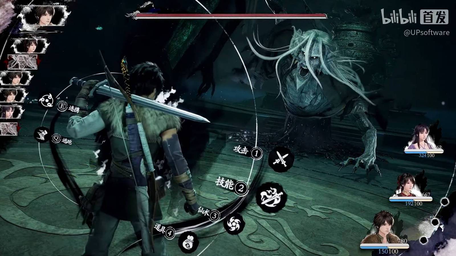 We've Got Our First Clair Obscur-like, And It's A Chinese Game Called Sword And Fairy 4: Remake - TheGamer