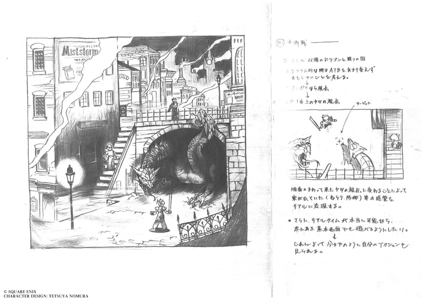 Early FF7 concept art