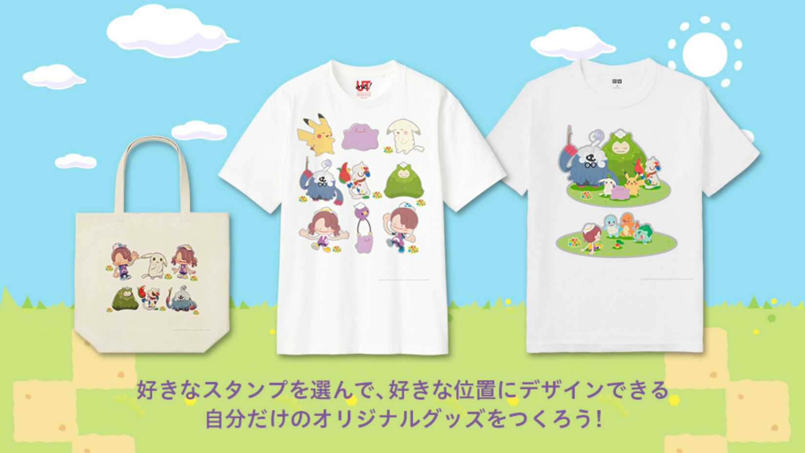 Pokemon pokopia utme bags and t-shirts from uniqlo.