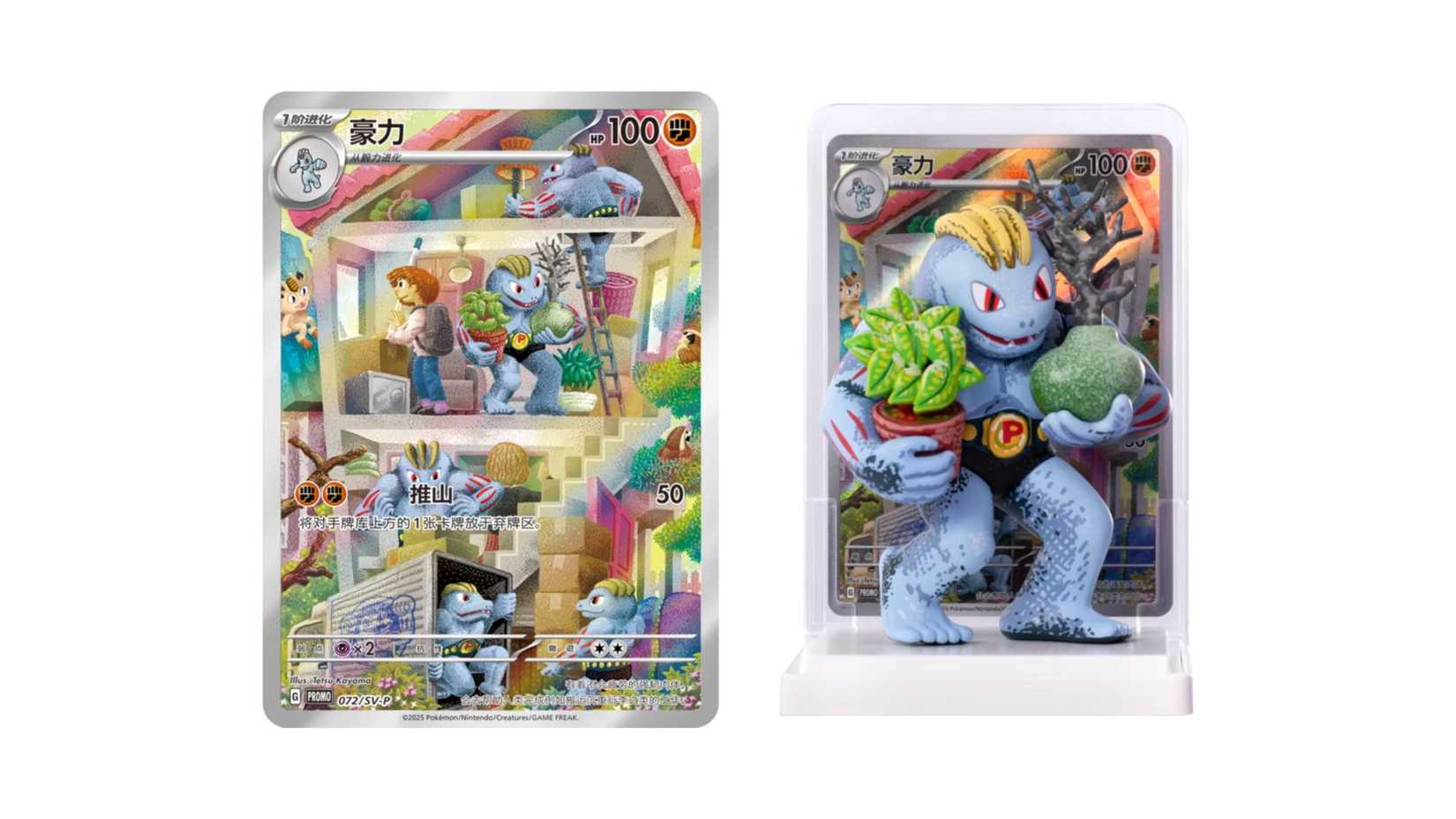 Pokemon TCG Blind Box Toys Reimagine Artwork As Action Figures Pokemon TCG Blind Box Toys Reimagine Artwork As Action Figures