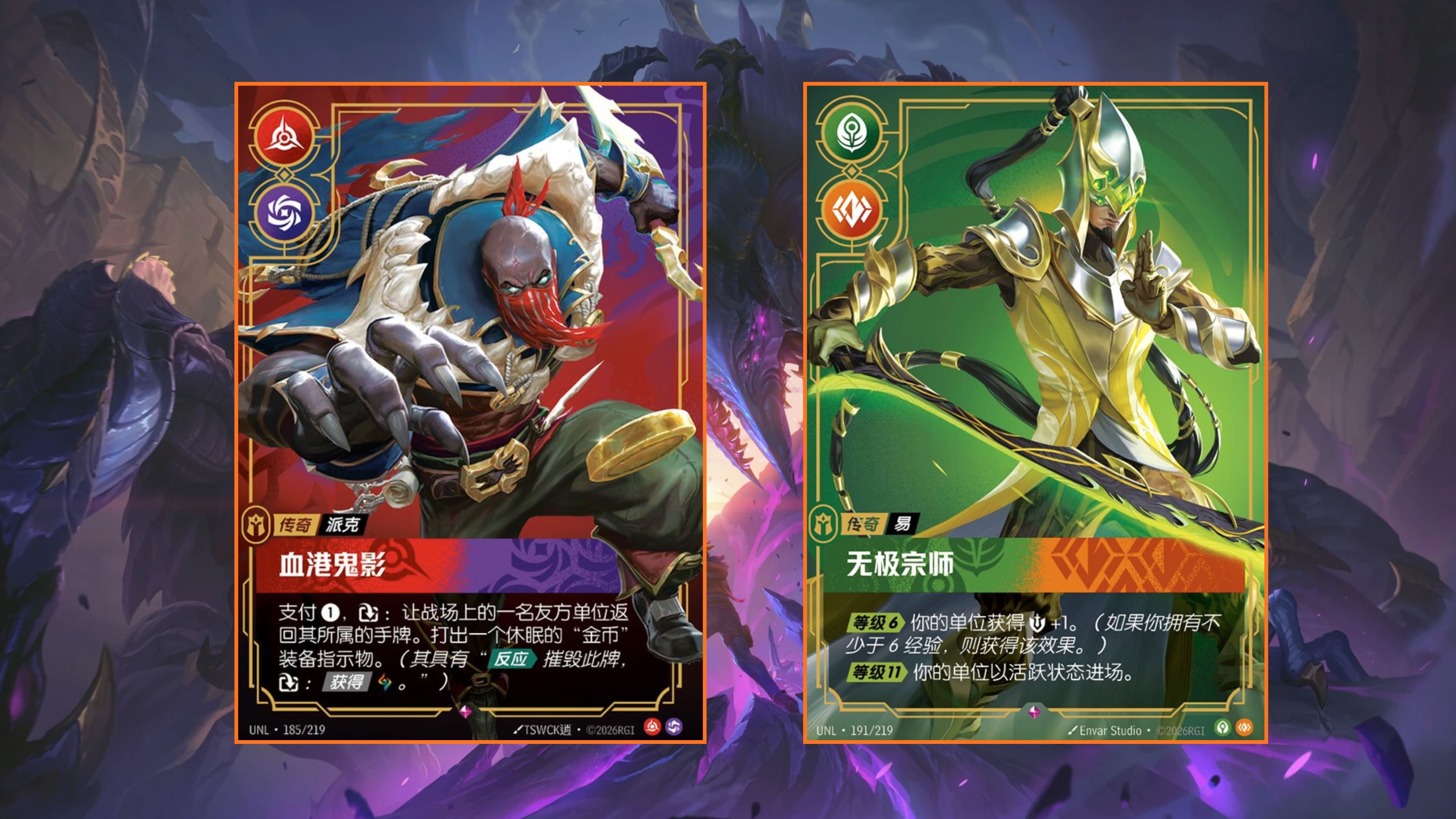 Riftbound Reveals New Unleashed Mechanics In Massive Development Update