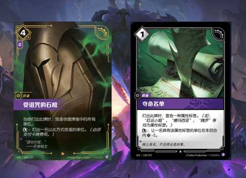Riftbound's First Unleashed Units Have Been Revealed In China Riftbound's First Unleashed Units Have Been Revealed In China