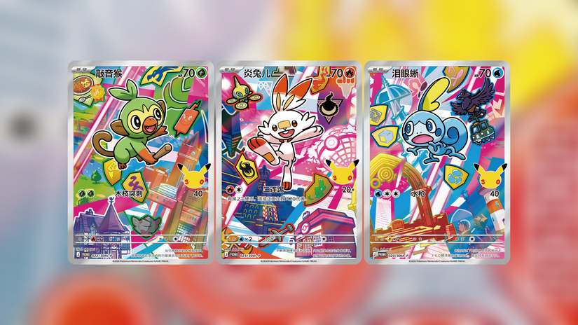 Pokemon s Second Set Of First Partner Anniversary Cards Have Been Revealed Pokemon s Second Set Of First Partner Anniversary Cards Have Been Revealed