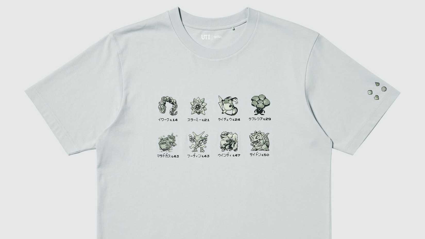 Gym Leader Pokemon T-Shirt from Uniqlo.