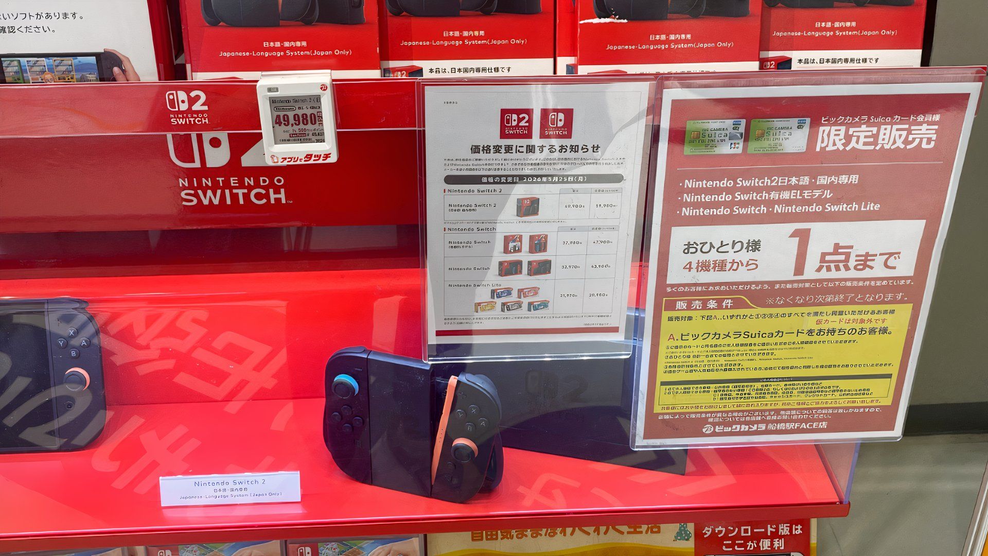 Nintendo Switch 2 Is Harder To Get In Japan Ahead Of May 25 Price Hike