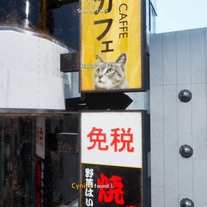Osaka hiding spot 1: As a blocky figure on one of the signs.