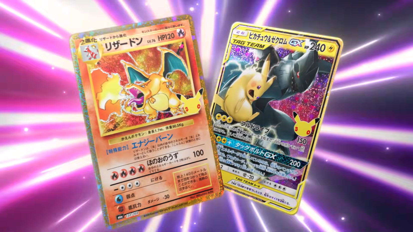 Pokémon TCG_ 30th Celebration charizard and zekrom & pikachu reprints.