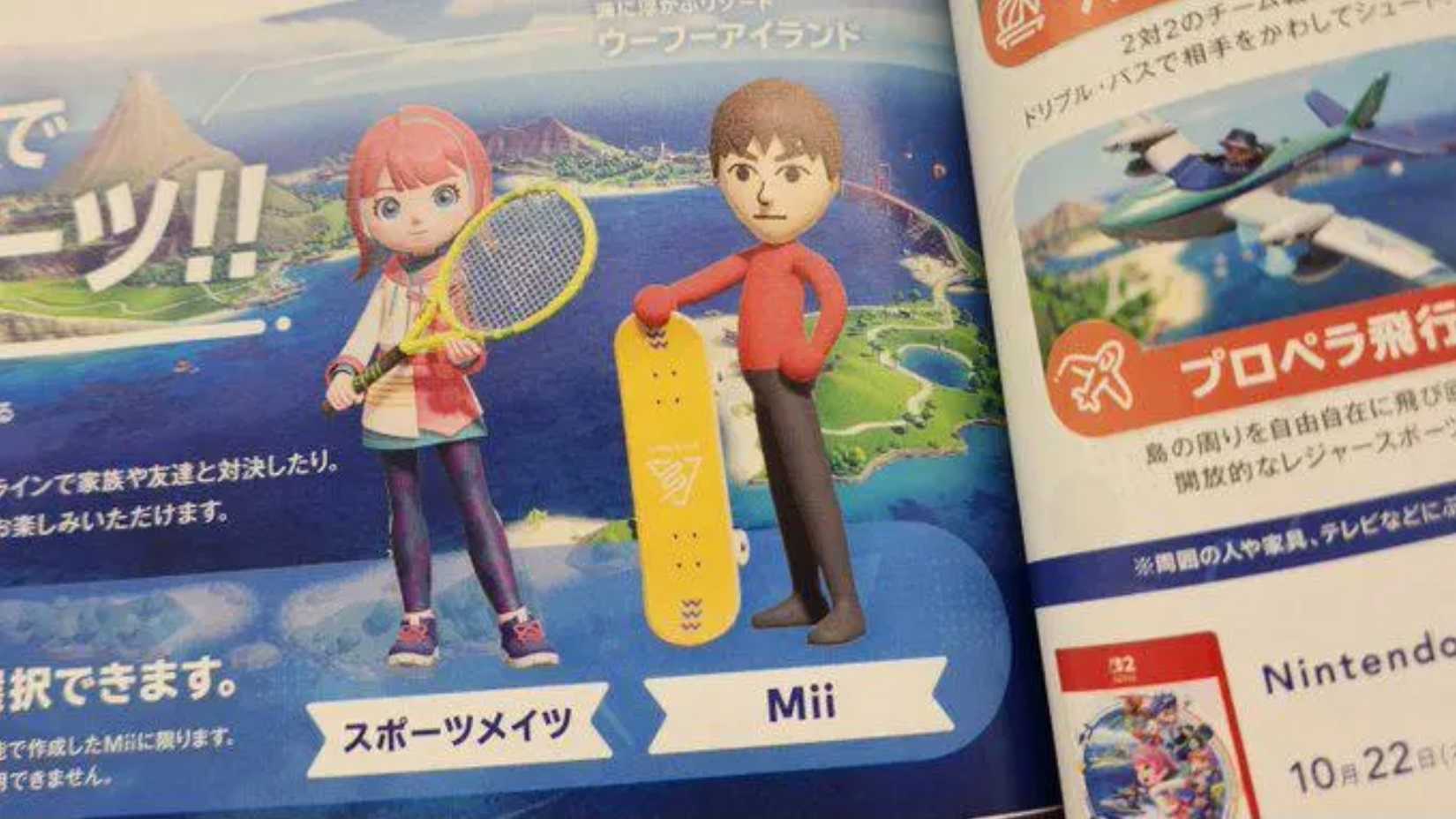 Mii Na Rae Nintendo Switch Sports Resort Will Bring Your Miis Back To The Series