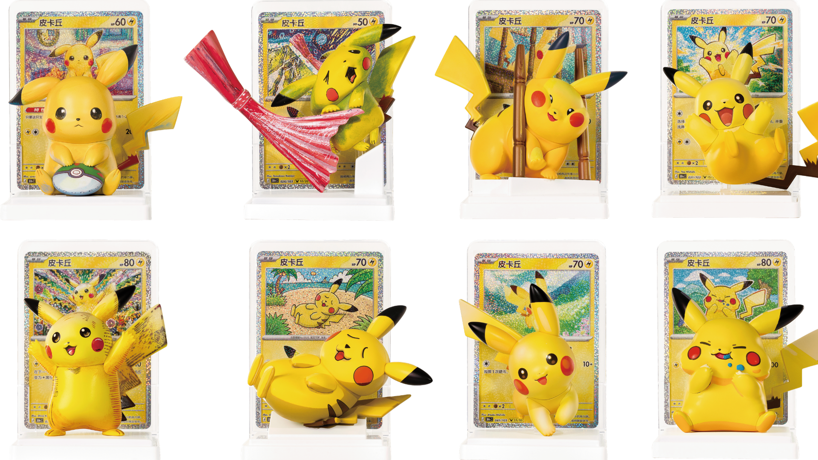 A range of pikachu figures in front of their respective chinese pikachu cards.