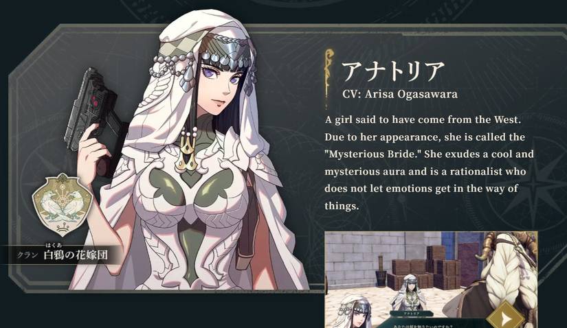 Anatolia's character biography in Fire Emblem: Fortune's Weave.