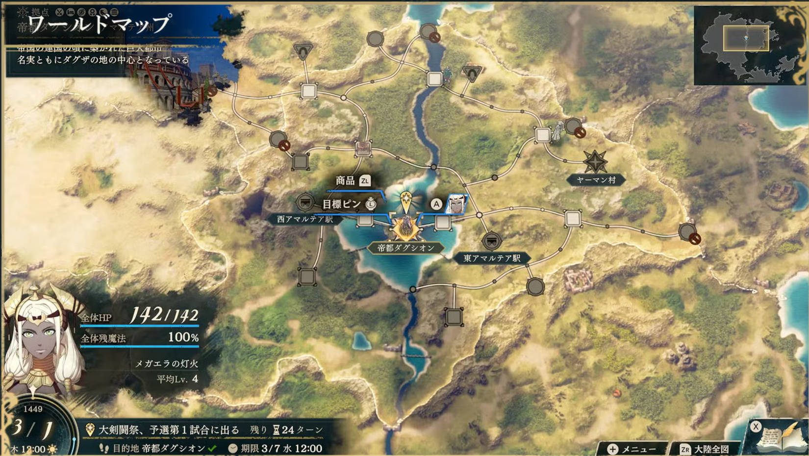 Screenshot 2026-08-04 112022