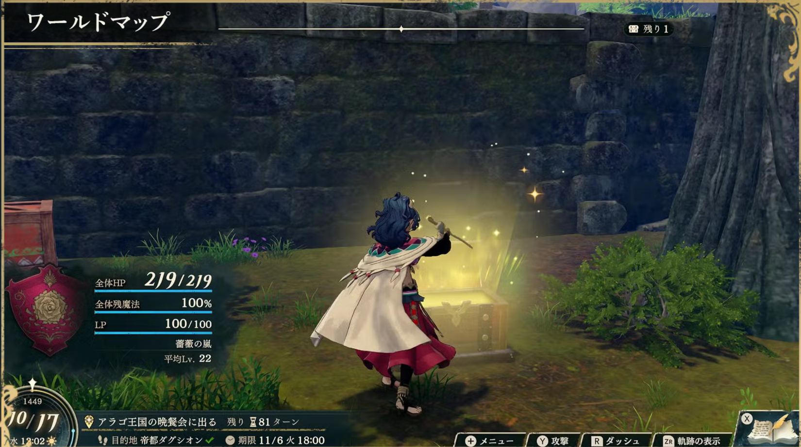 Screenshot 2026-08-04 112036