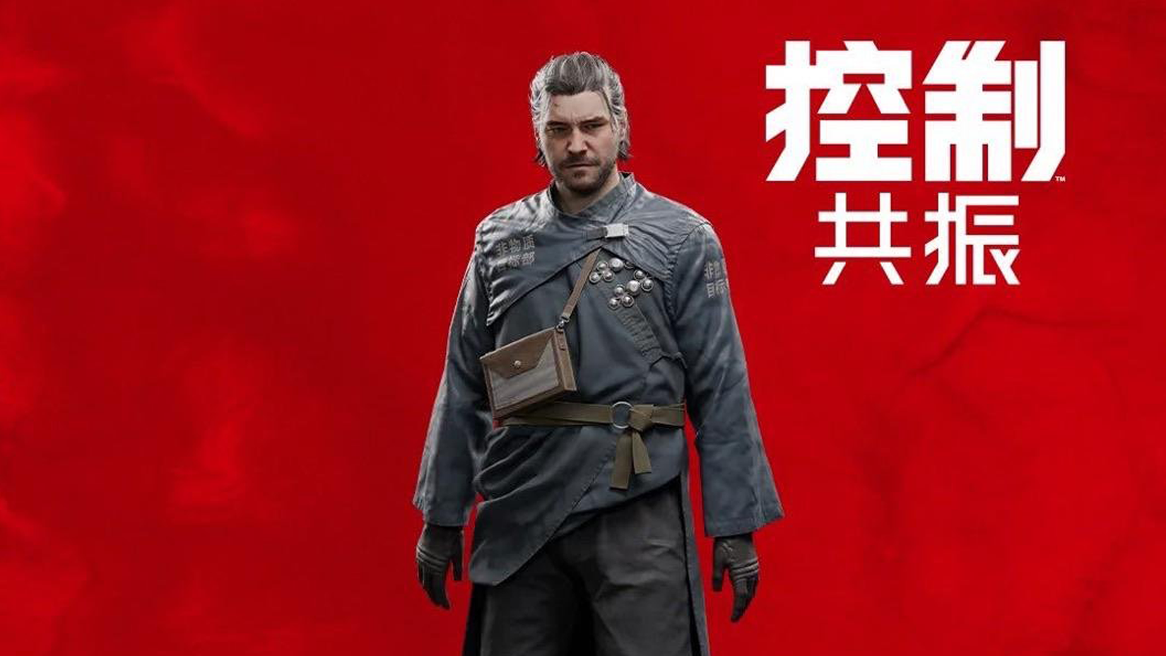 Dylan Fayden MIO Specialist's Robe Cosmetic.