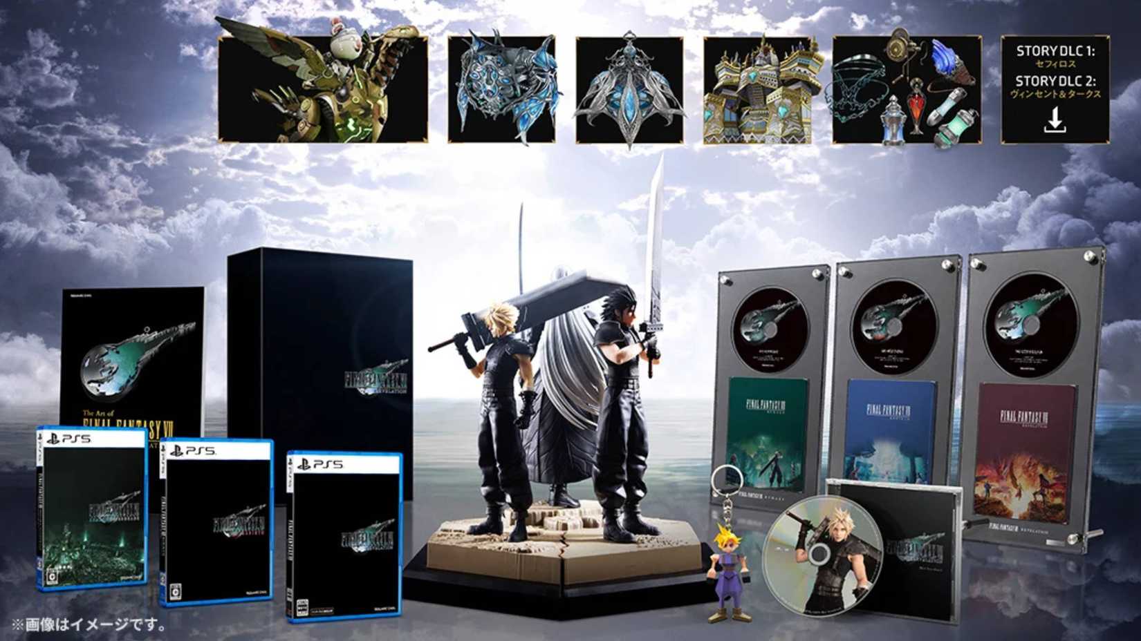 final fantasy 7 remake trilogy complete edition.